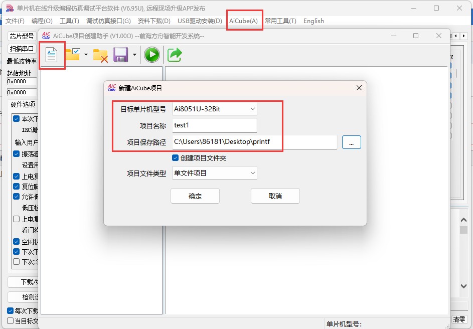 截图202506160949128744.jpg