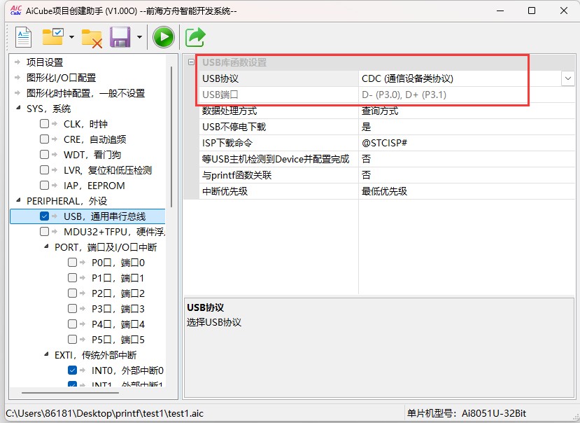 截图202506160951256520.jpg
