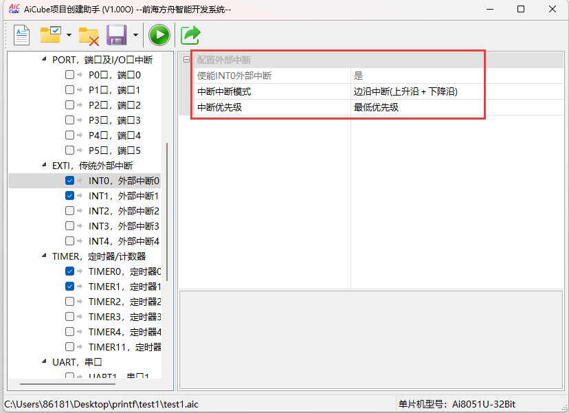 截图202506160952244993.jpg