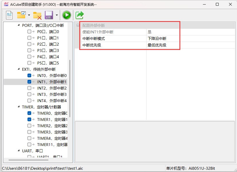 截图202506160952595455.jpg