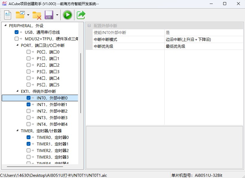 截图202506160954325125.jpg
