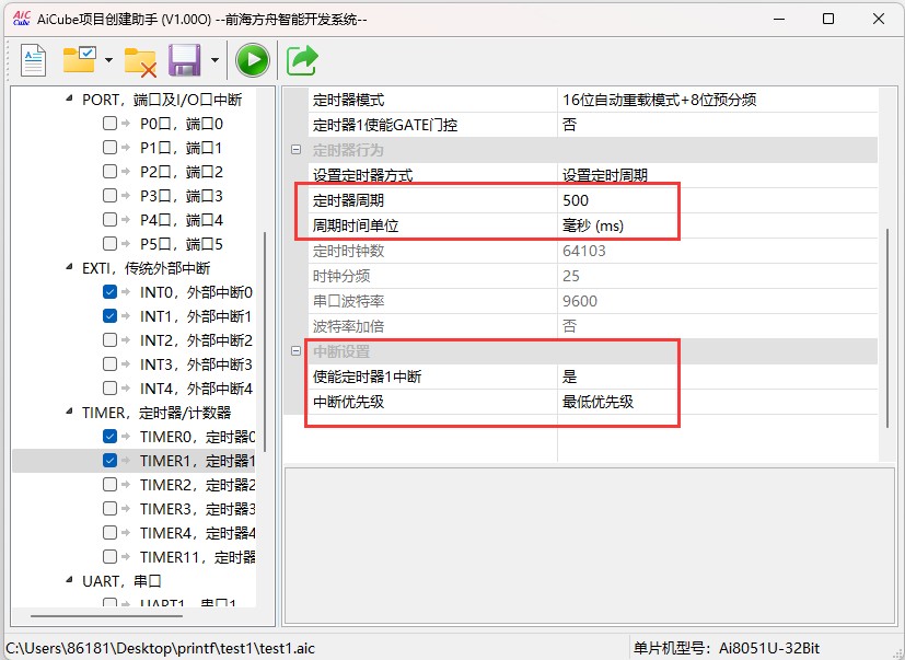 截图202506160955152814.jpg