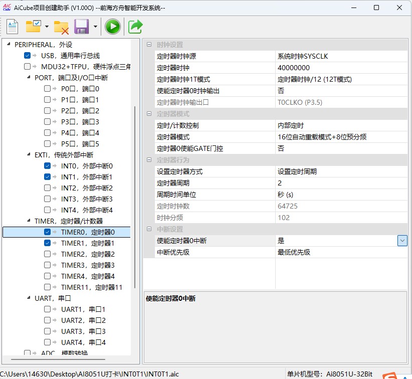 截图202506160956061925.jpg