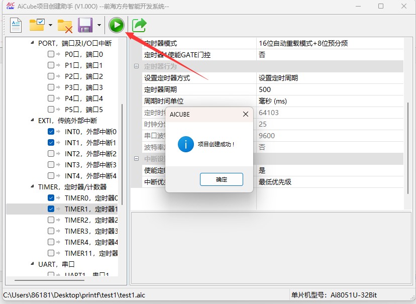 截图202506160956094092.jpg