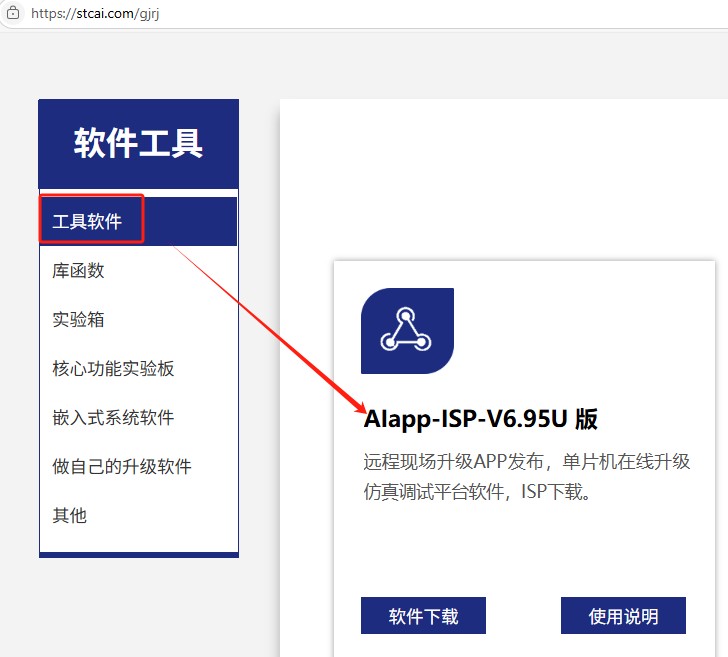 截图202506161011456350.jpg