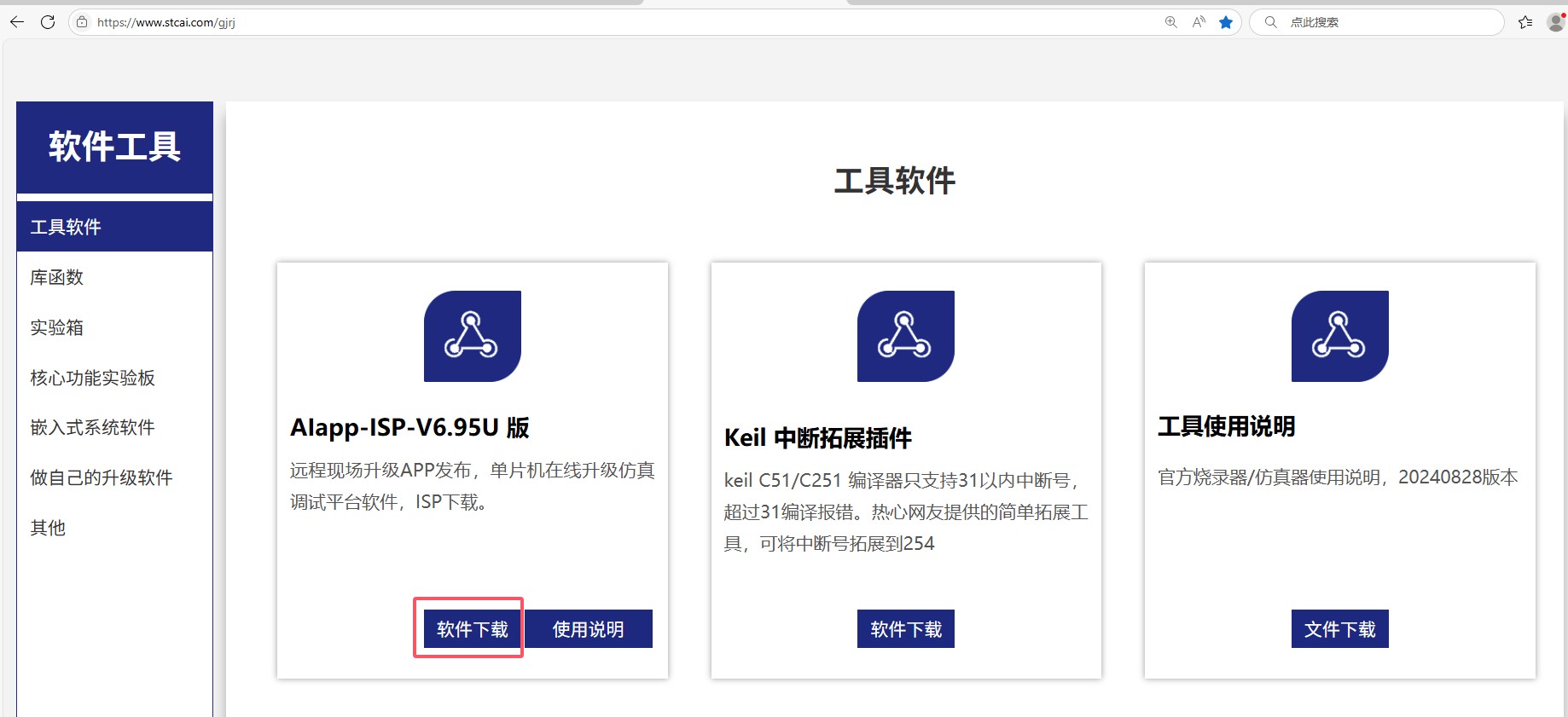 截图202506161012434857.jpg