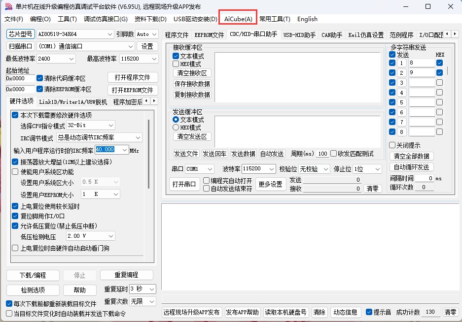 截图202506161020407130.jpg