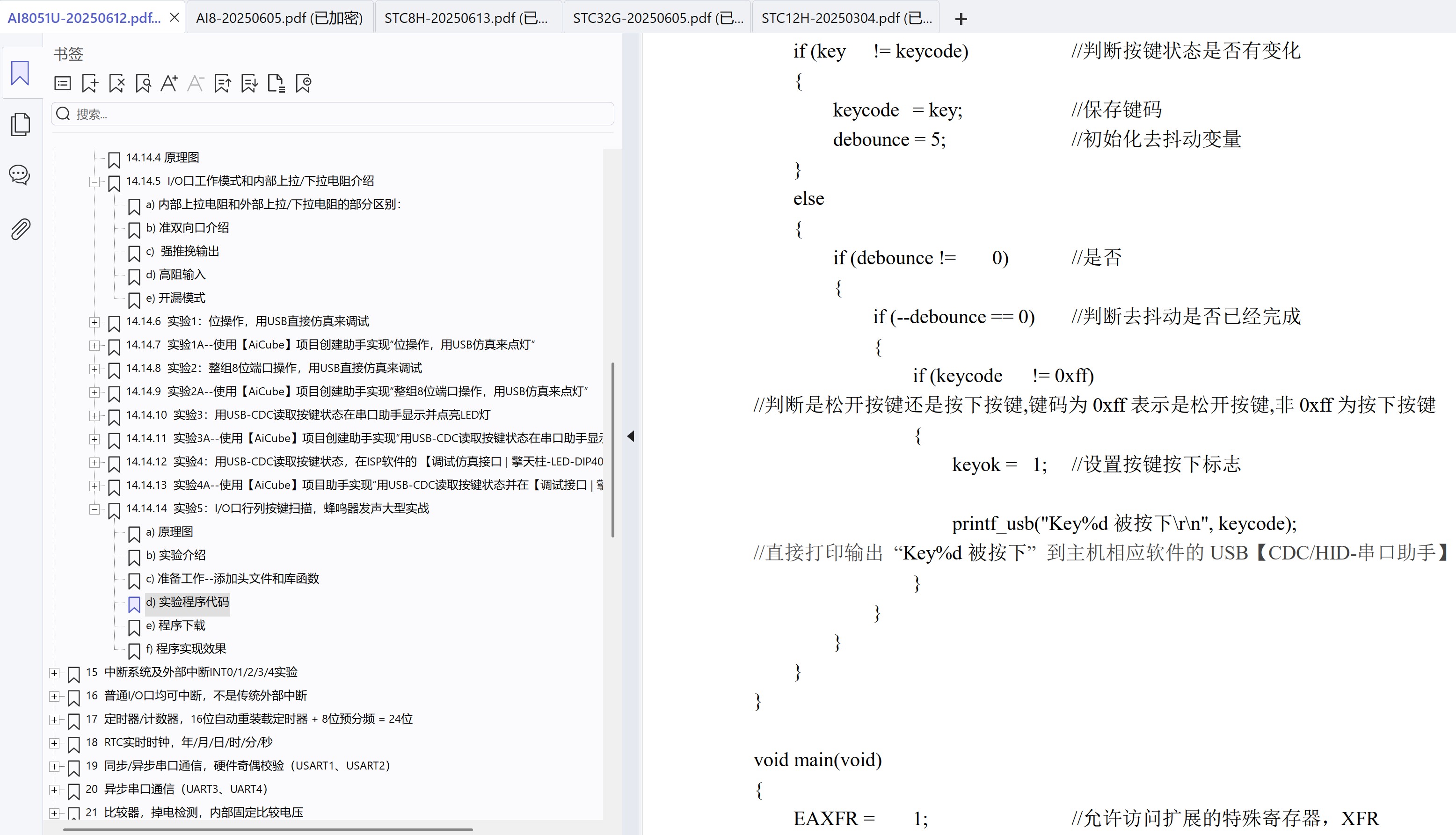 截图202506161022253821.jpg