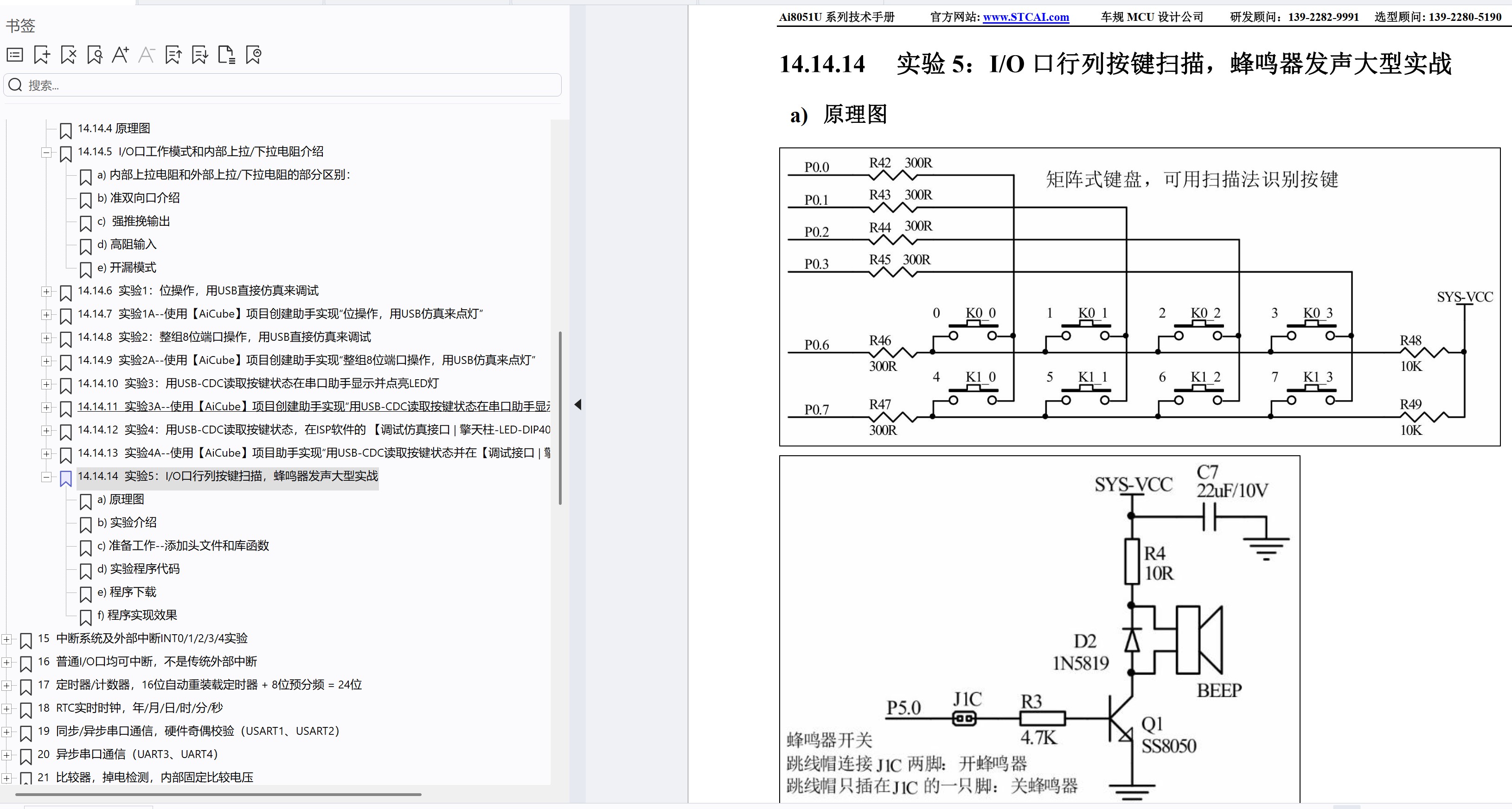 截图202506161023025822.jpg