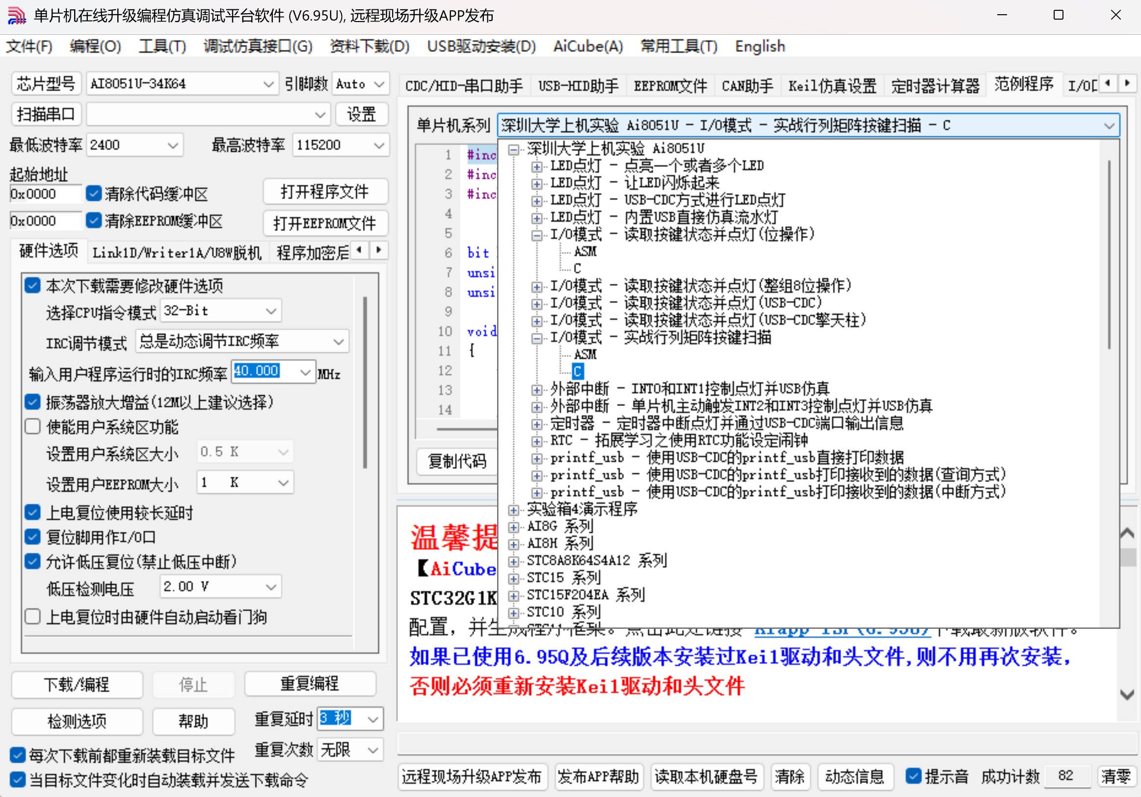截图202506161023284530.jpg