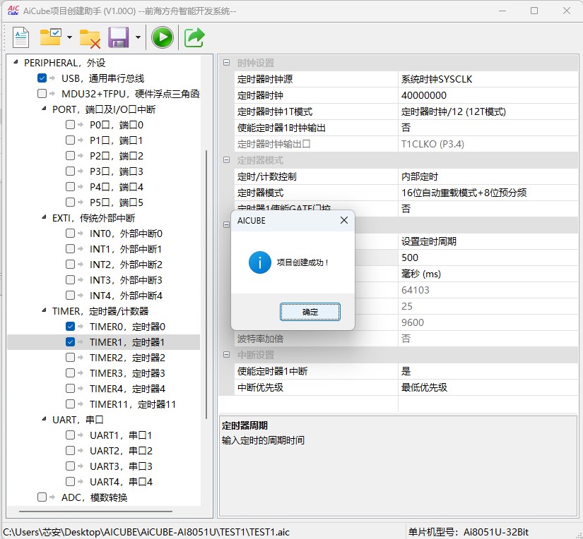截图202506161024301404.jpg