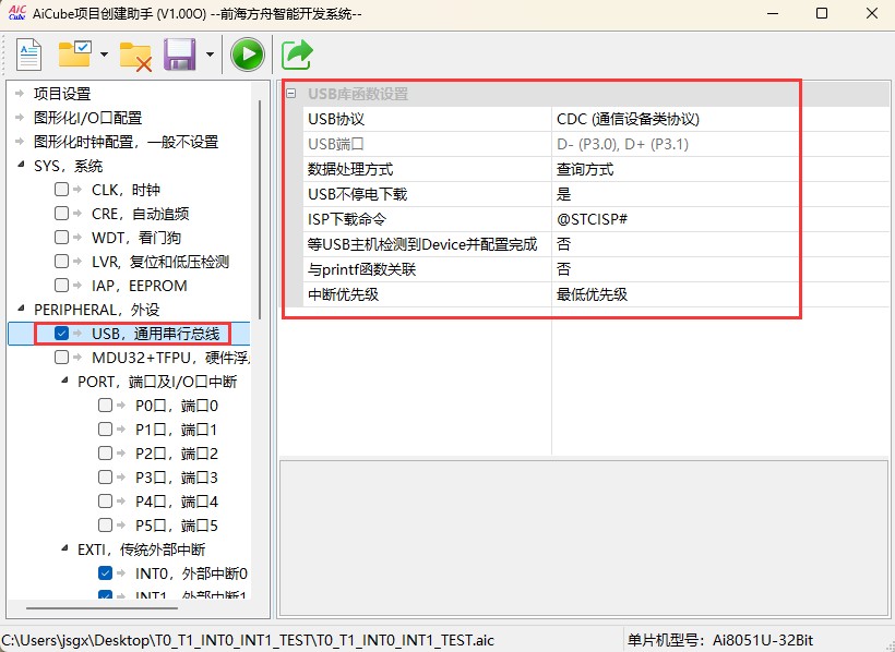 截图202506161025227524.jpg