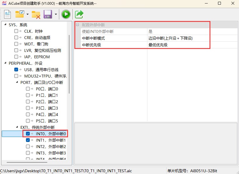 截图202506161026578890.jpg