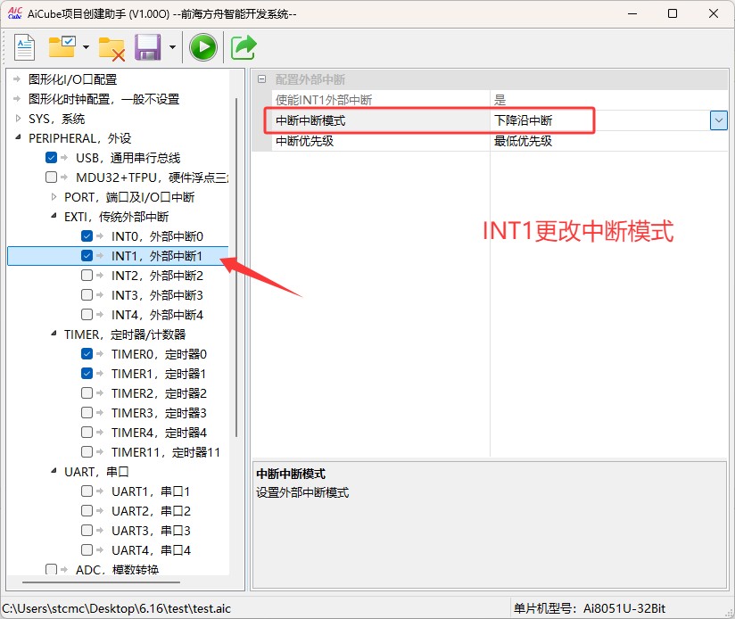 截图202506161036015952.jpg