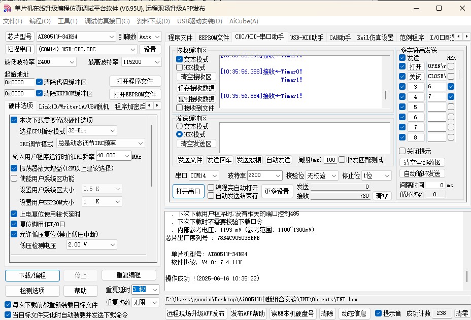 截图202506161036093713.jpg