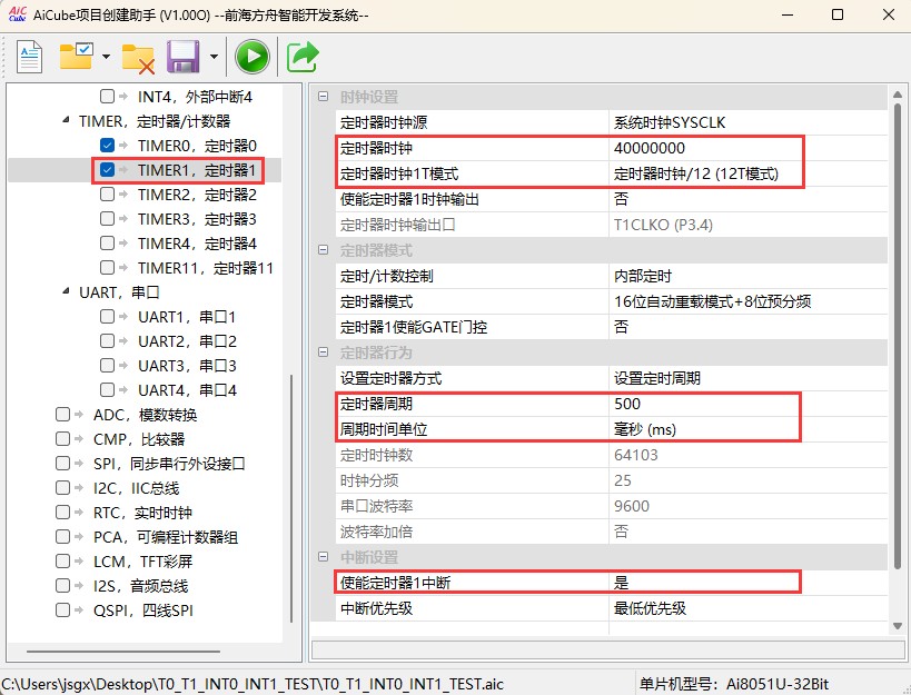 截图202506161039348320.jpg