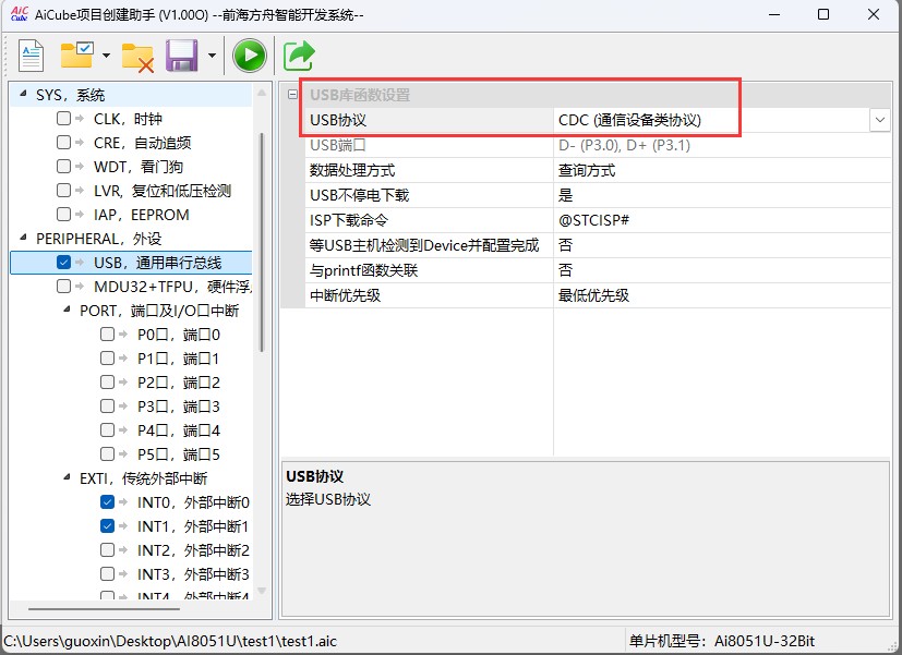 截图202506161047547936.jpg