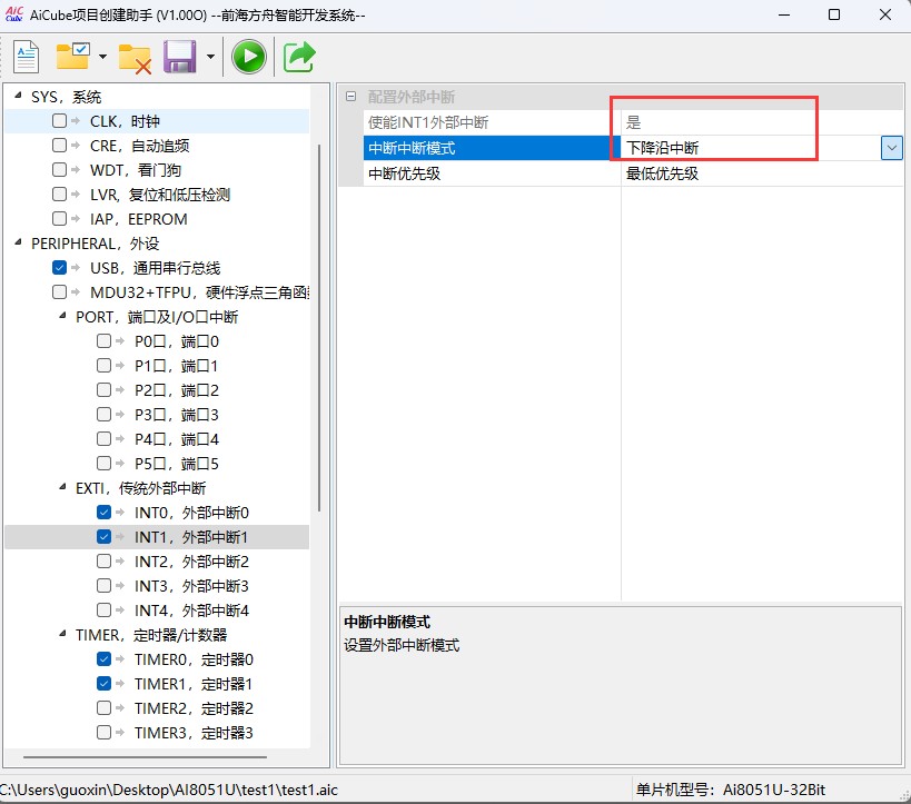 截图202506161049114152.jpg