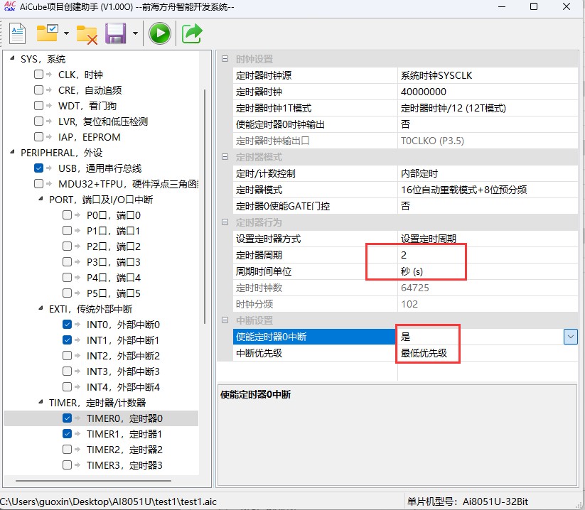 截图202506161050106371.jpg