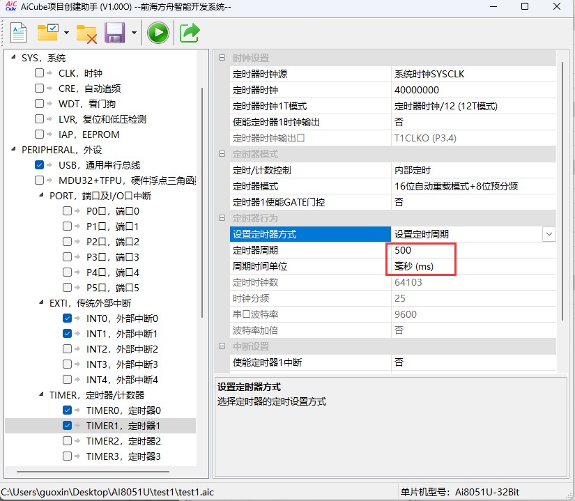 截图202506161050594846.jpg