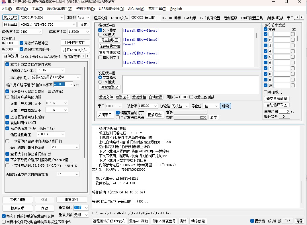 截图202506161054509883.jpg