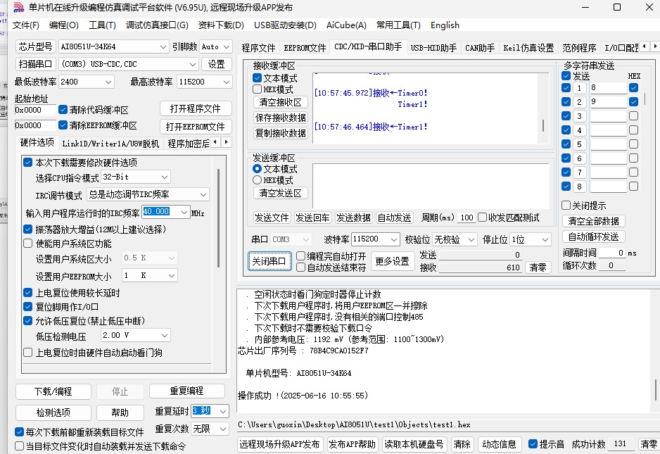 截图202506161057556787.jpg