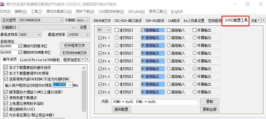 截图202506161103143863.jpg