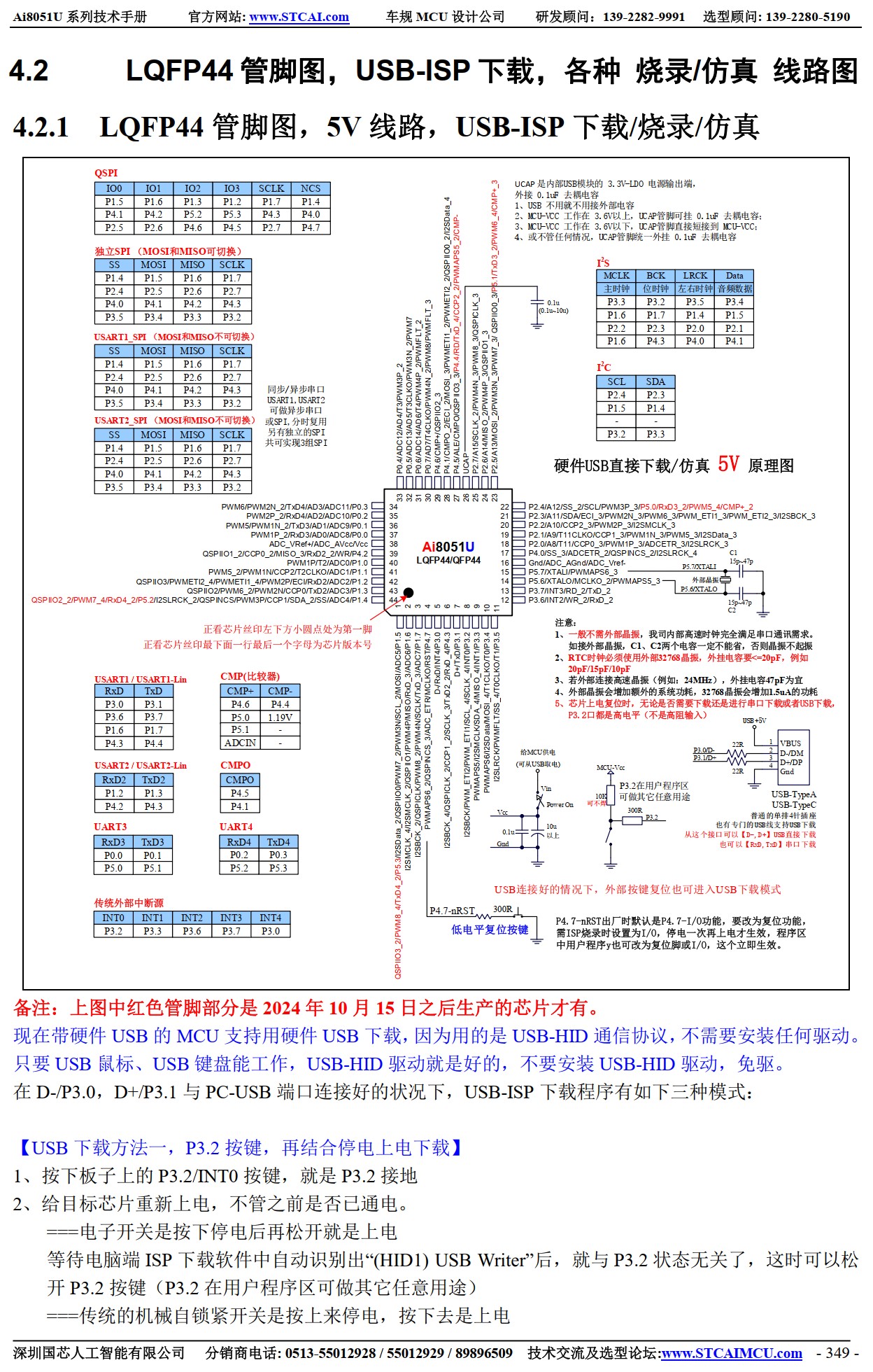 截图202506161107282290.jpg