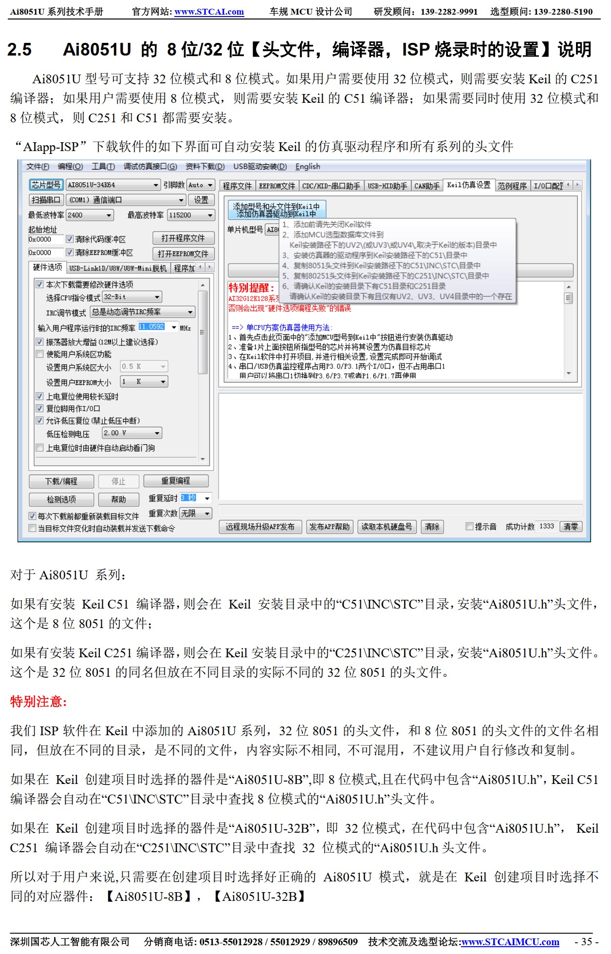 截图202506161108277339.jpg