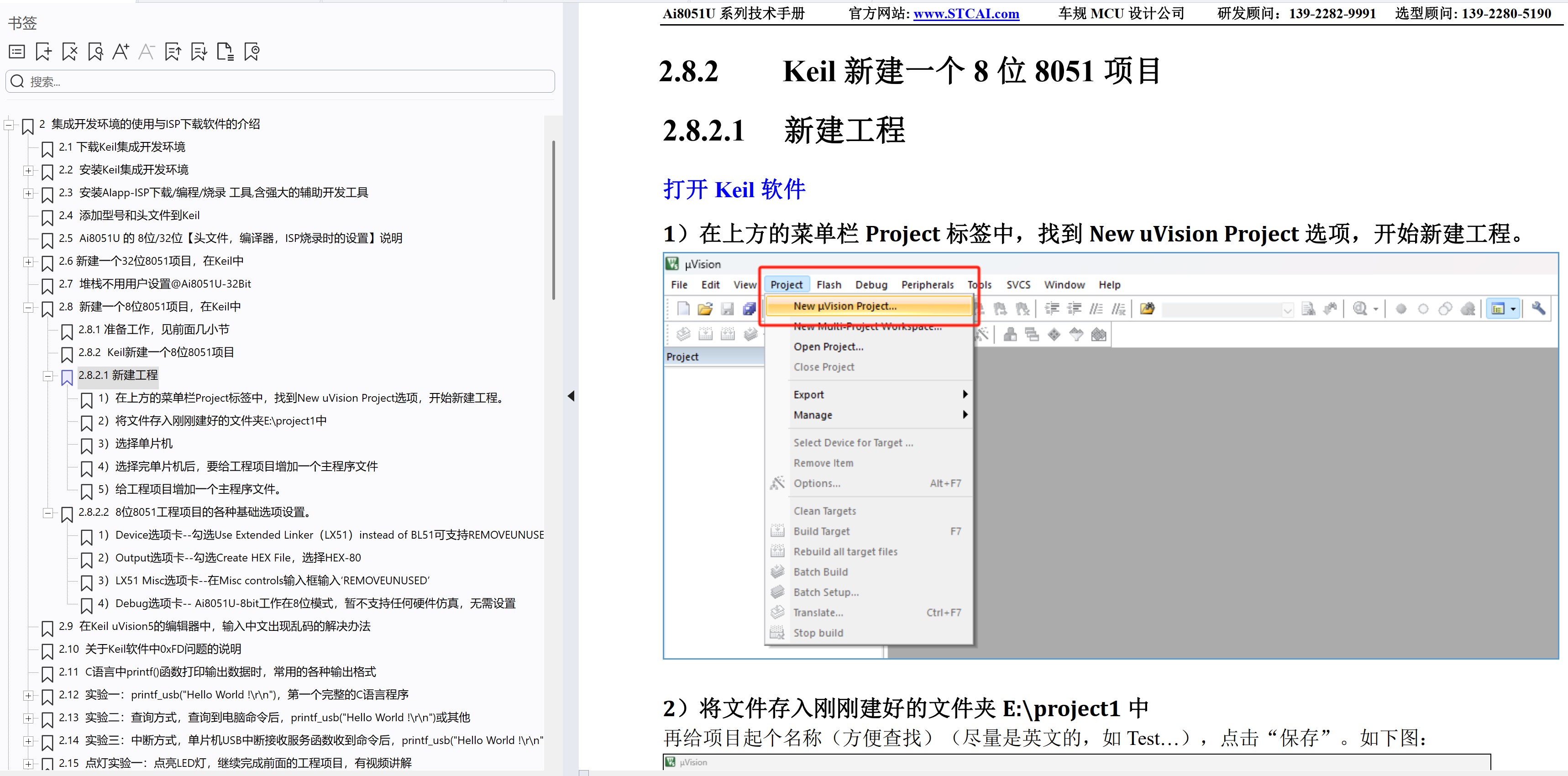 截图202506161110177139.jpg