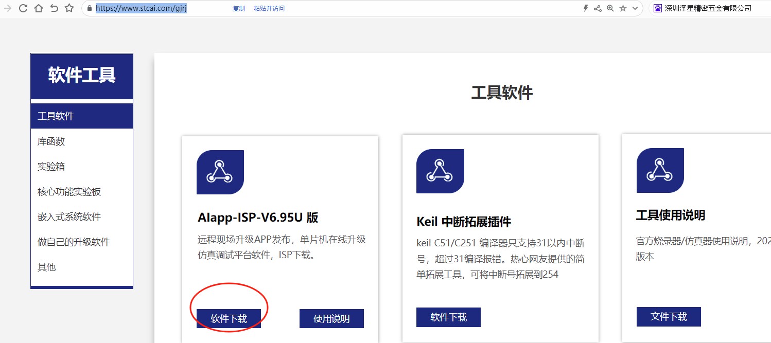截图202506161115192134.jpg