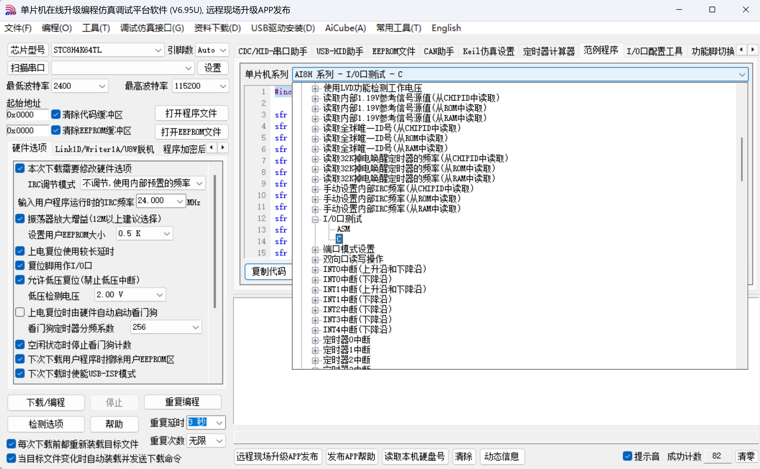 截图202506161118504783.jpg