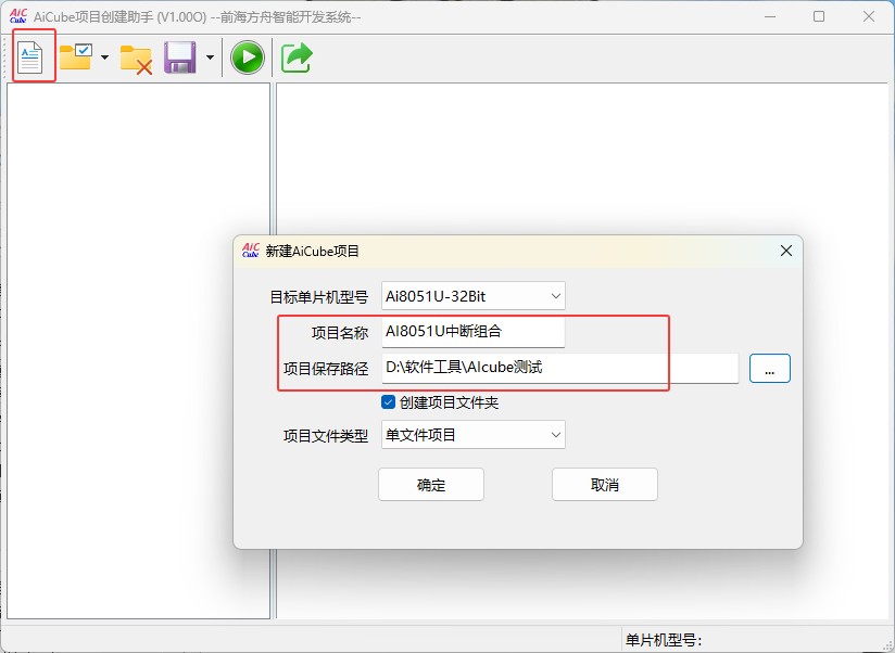 截图202506161119575933.jpg