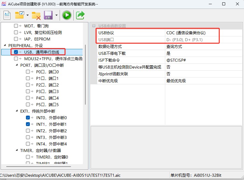 截图202506161122086691.jpg