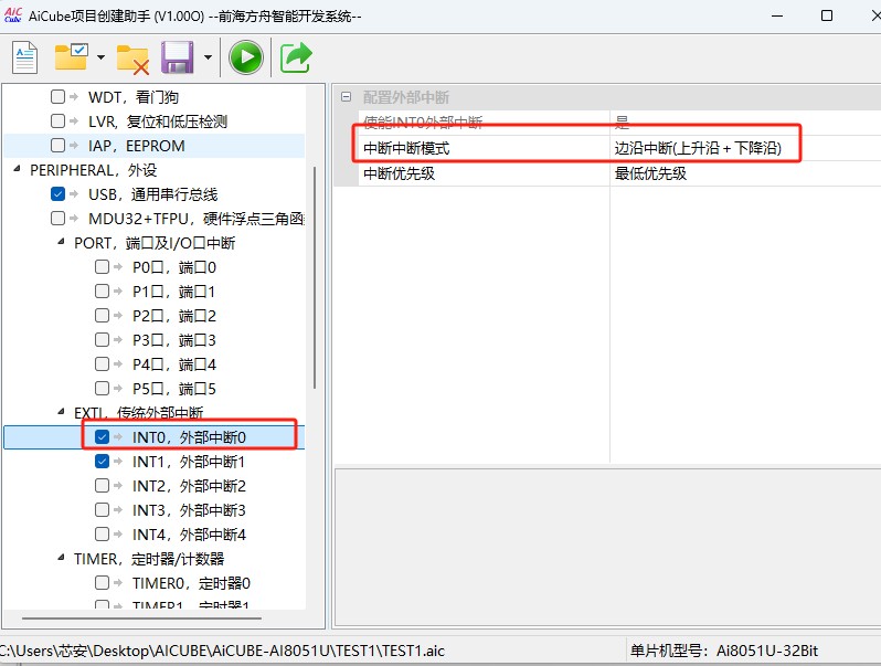 截图202506161122315566.jpg