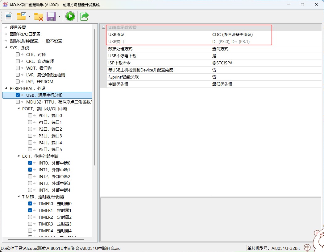 截图202506161123005638.jpg