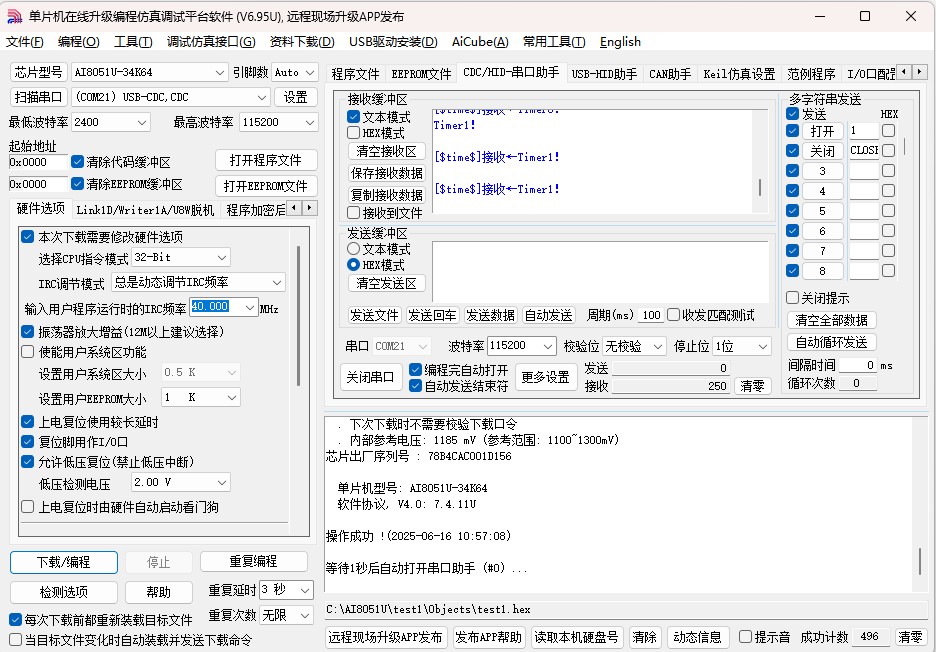 截图202506161123131143.jpg