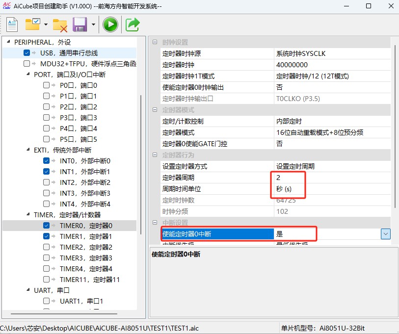 截图202506161123366887.jpg