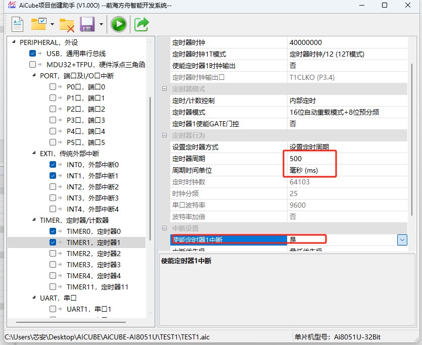 截图202506161124047989.jpg