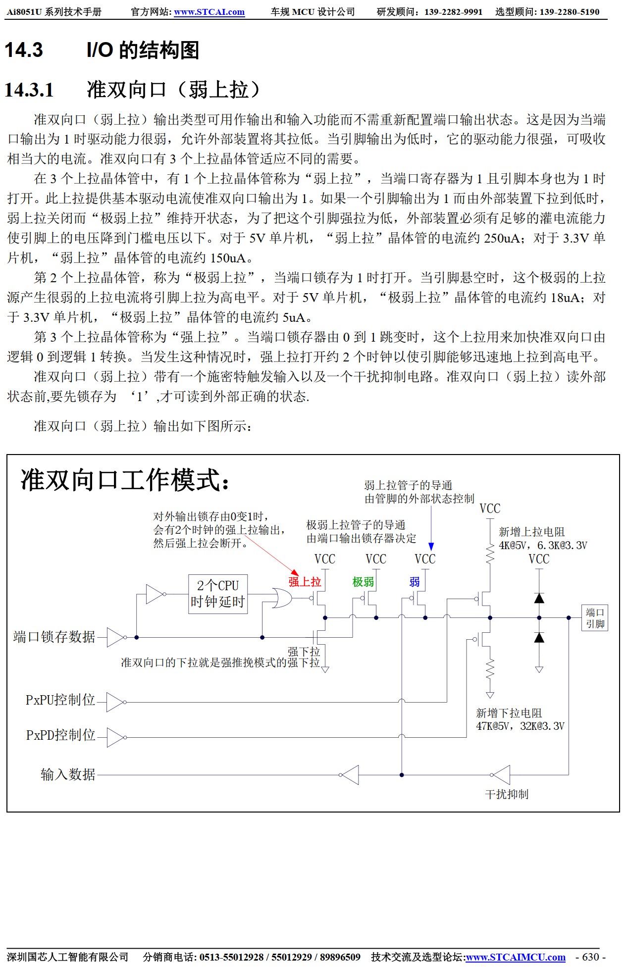 截图202506161124491579.jpg