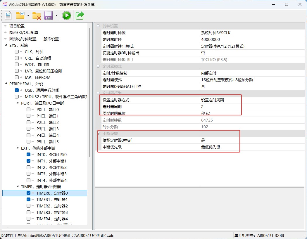 截图202506161125485159.jpg