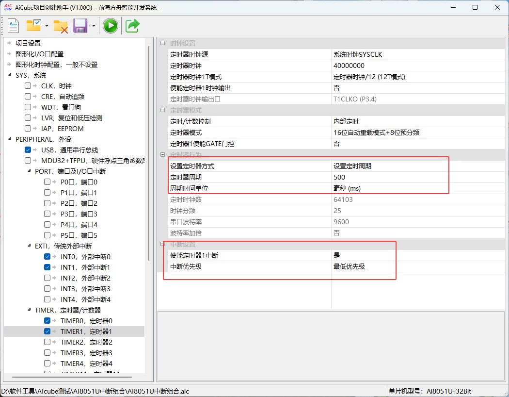 截图202506161126374166.jpg