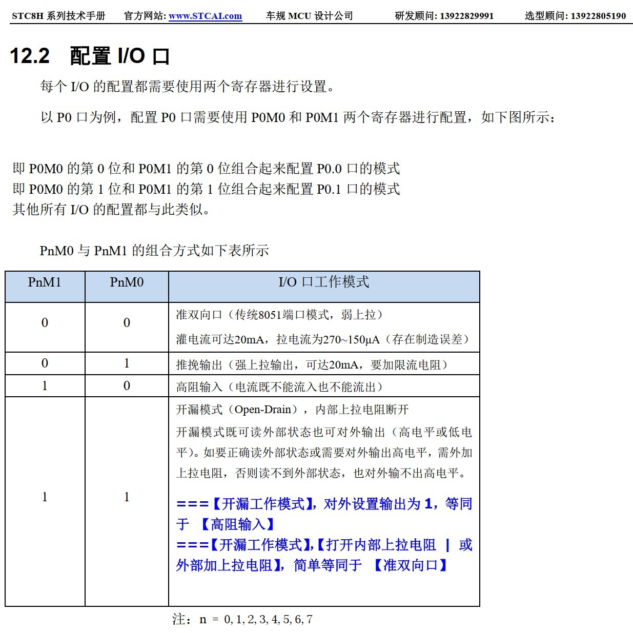 截图202506161127116663.jpg