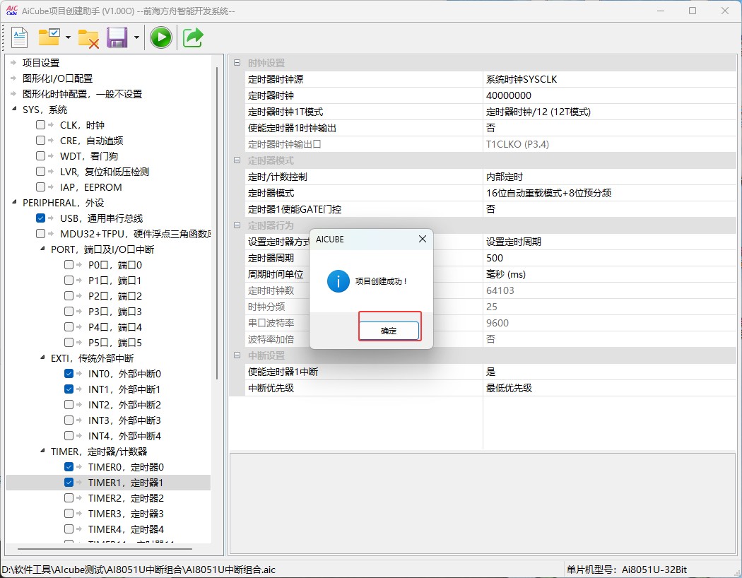 截图202506161127168952.jpg