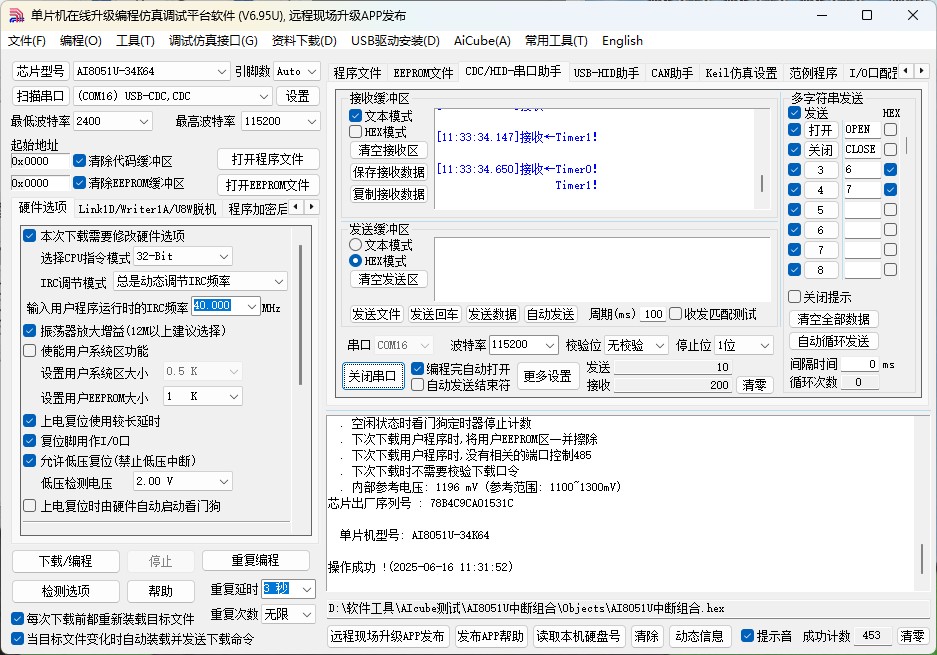 截图202506161133484614.jpg