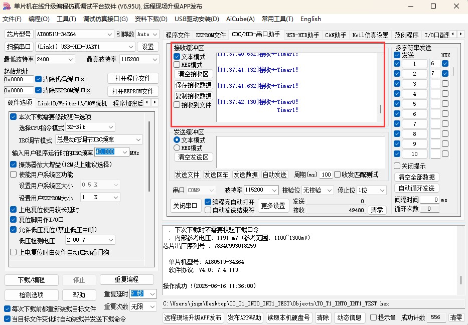 截图202506161138173268.jpg