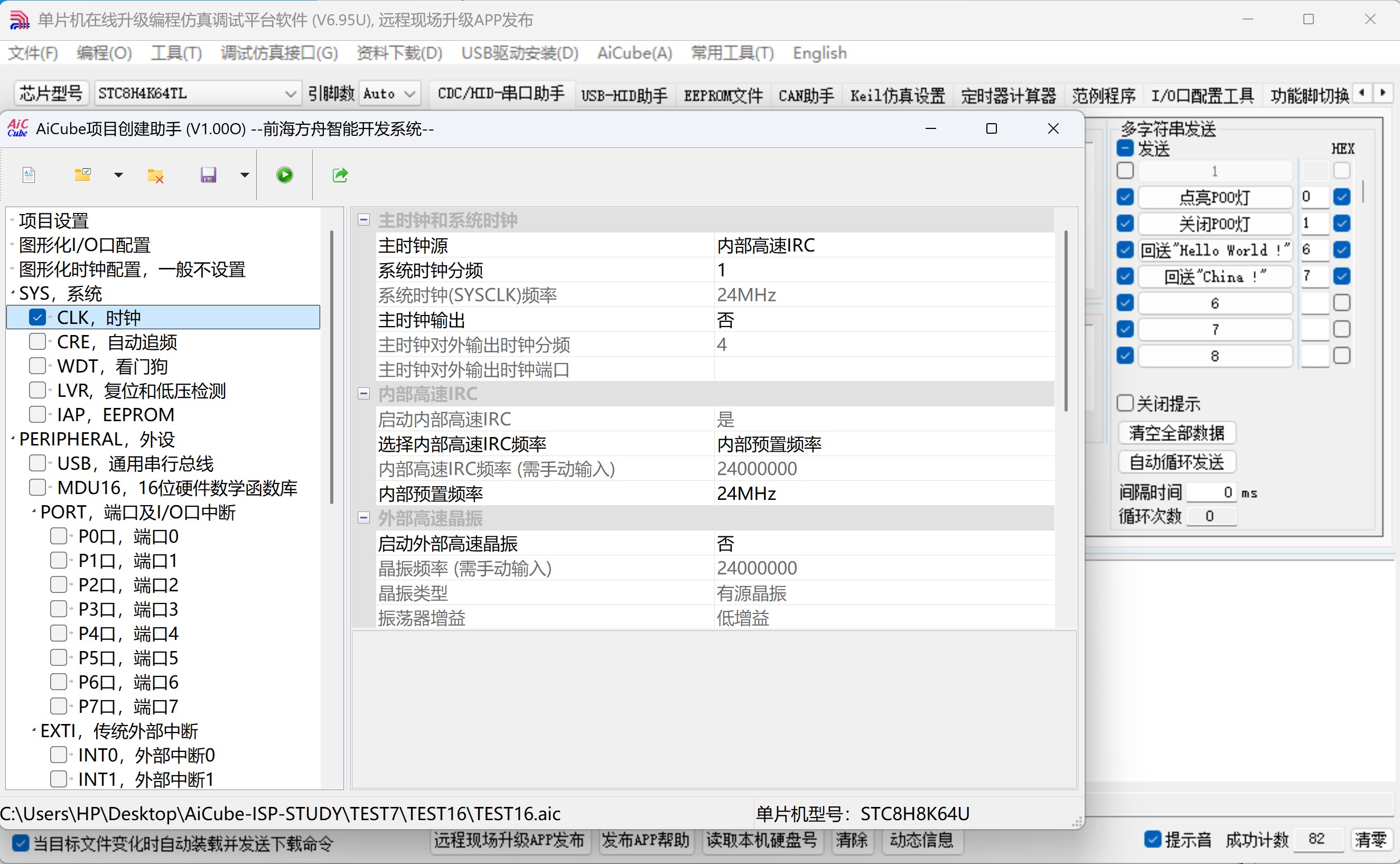 截图202506161200414642.jpg