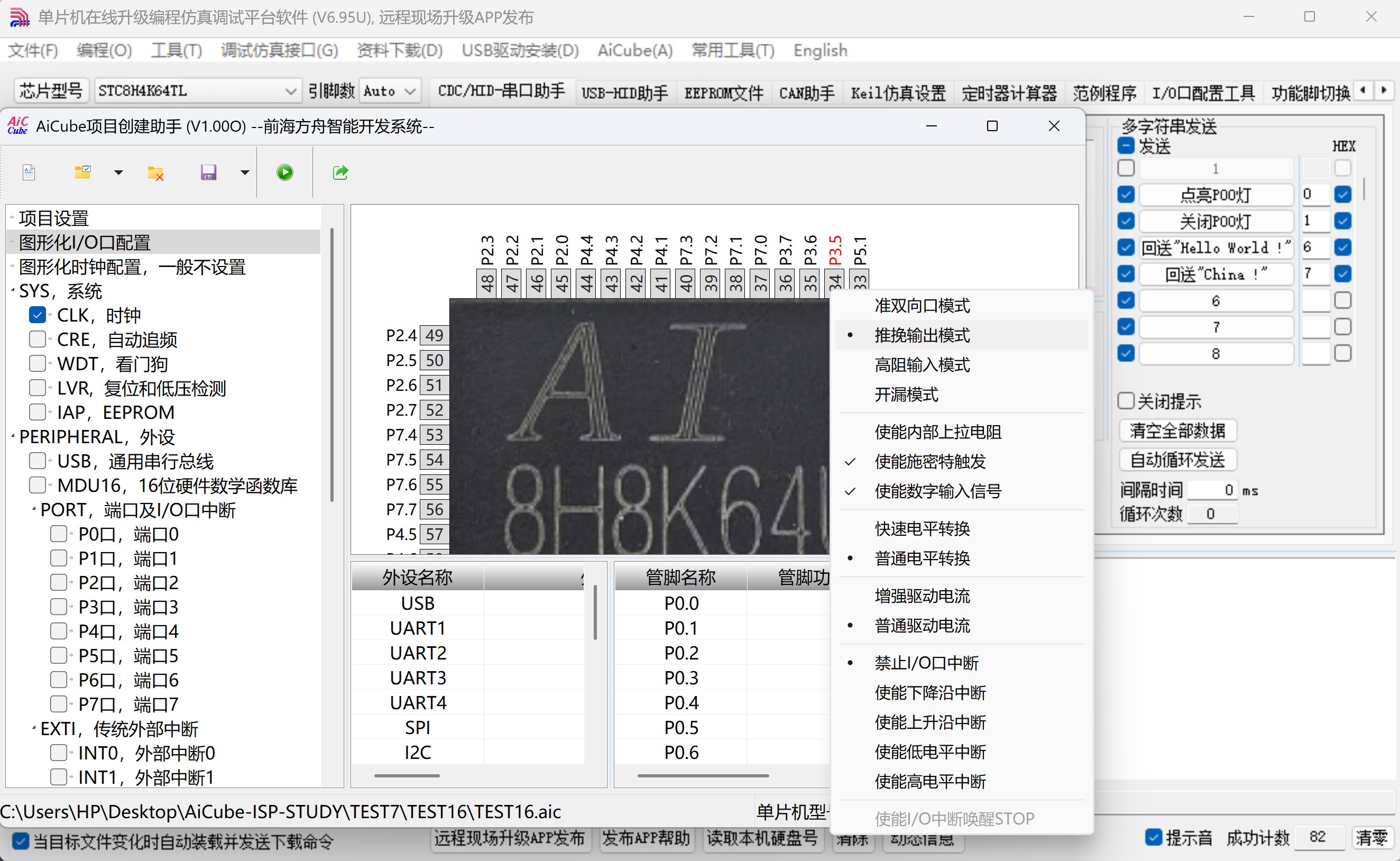 截图202506161201116791.jpg