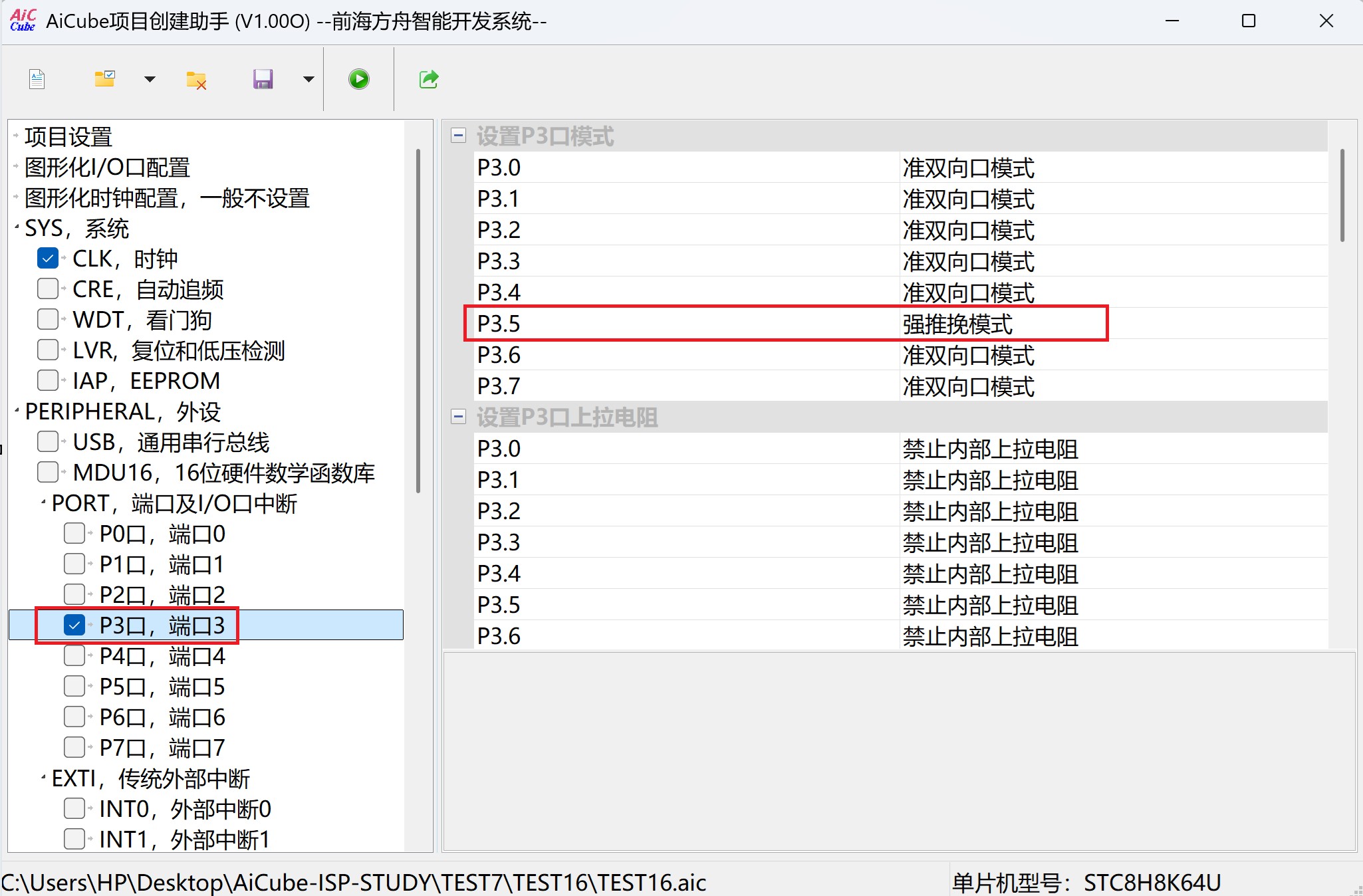 截图202506161221449991.jpg