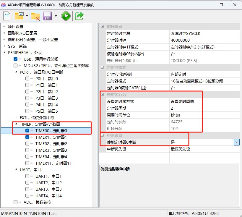 截图202506161243058651.jpg